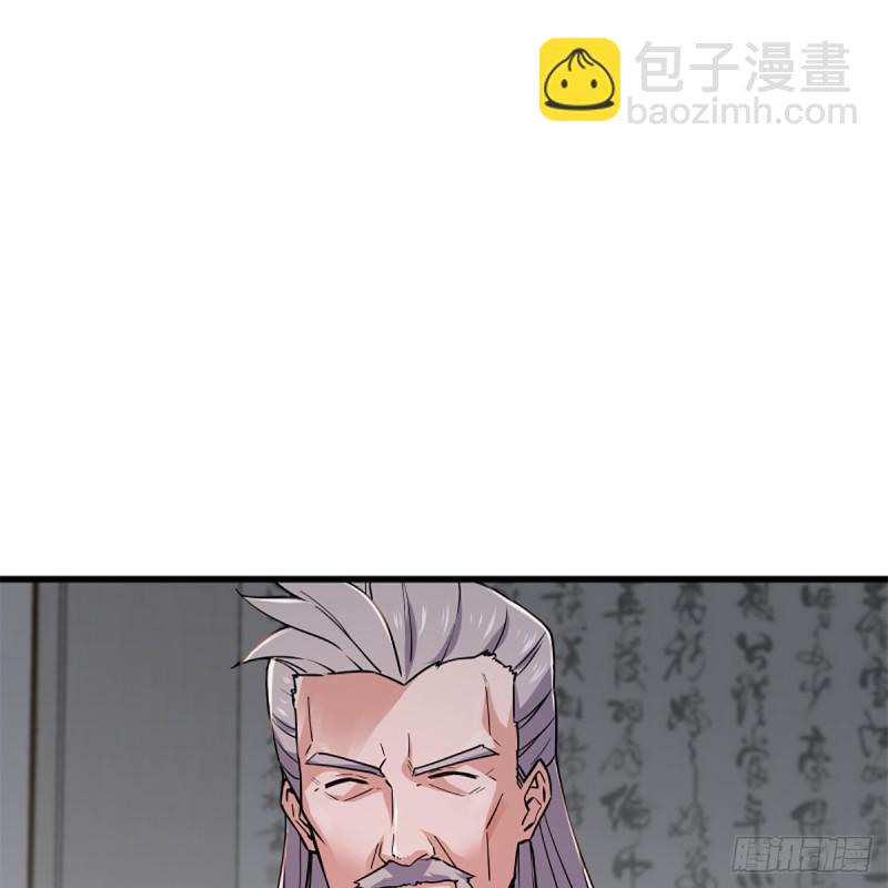 笑傲江湖 - 第一百九十五話 梅莊主人(1/2) - 8