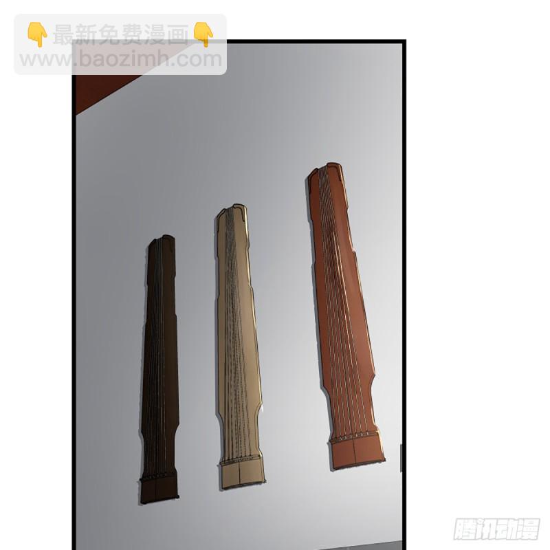 笑傲江湖 - 第一百九十五話 梅莊主人(1/2) - 2