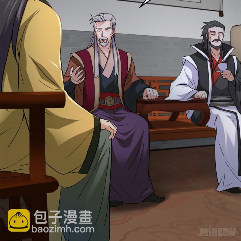 笑傲江湖 - 第一百九十五話 梅莊主人(1/2) - 4