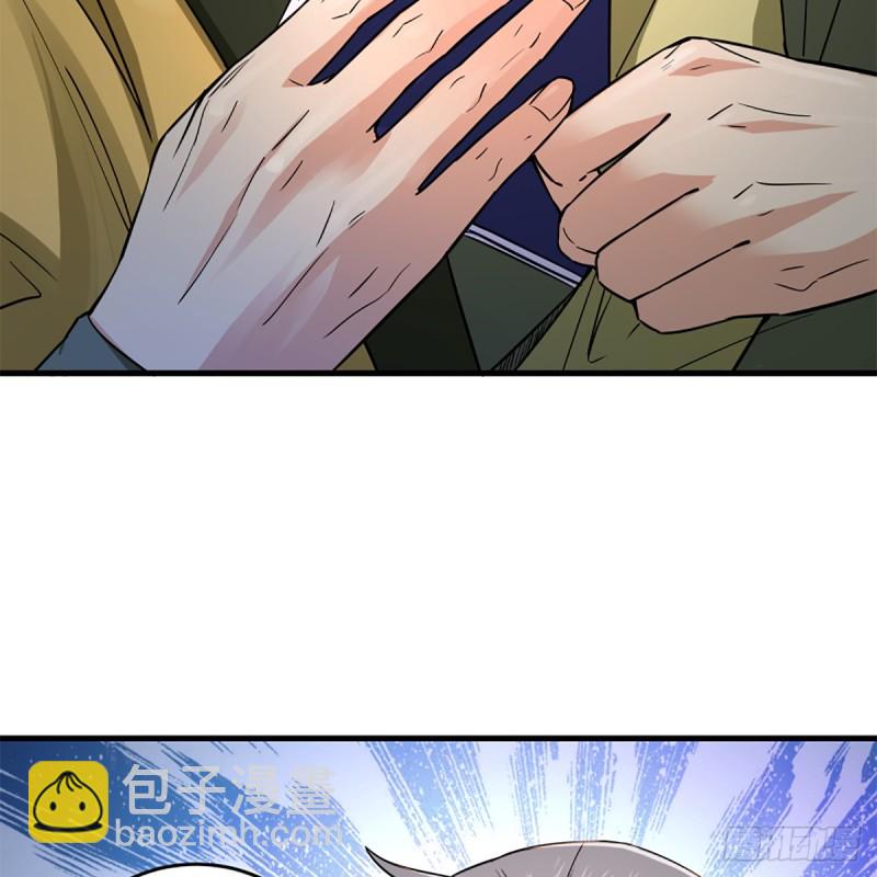 笑傲江湖 - 第一百九十五話 梅莊主人(1/2) - 7