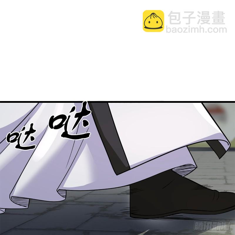 笑傲江湖 - 第一百九十五話 梅莊主人(1/2) - 4