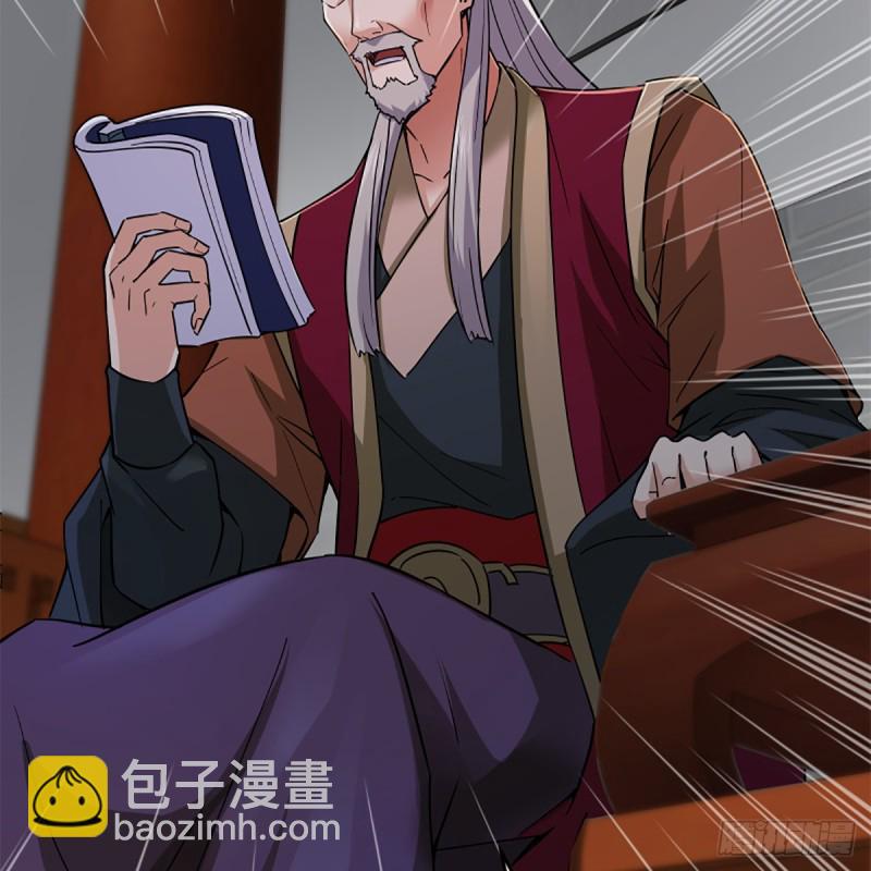 笑傲江湖 - 第一百九十五話 梅莊主人(1/2) - 2