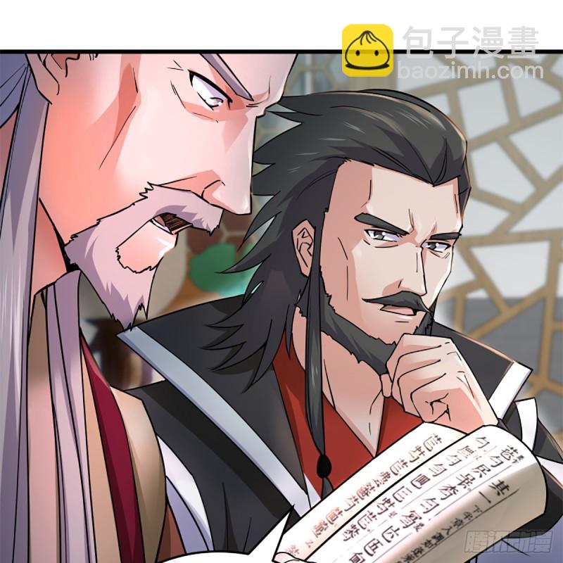 笑傲江湖 - 第一百九十五話 梅莊主人(1/2) - 5