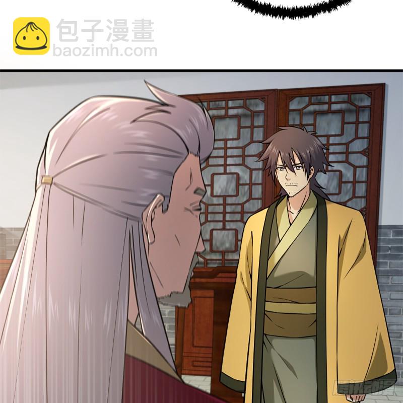 笑傲江湖 - 第一百九十五話 梅莊主人(2/2) - 1