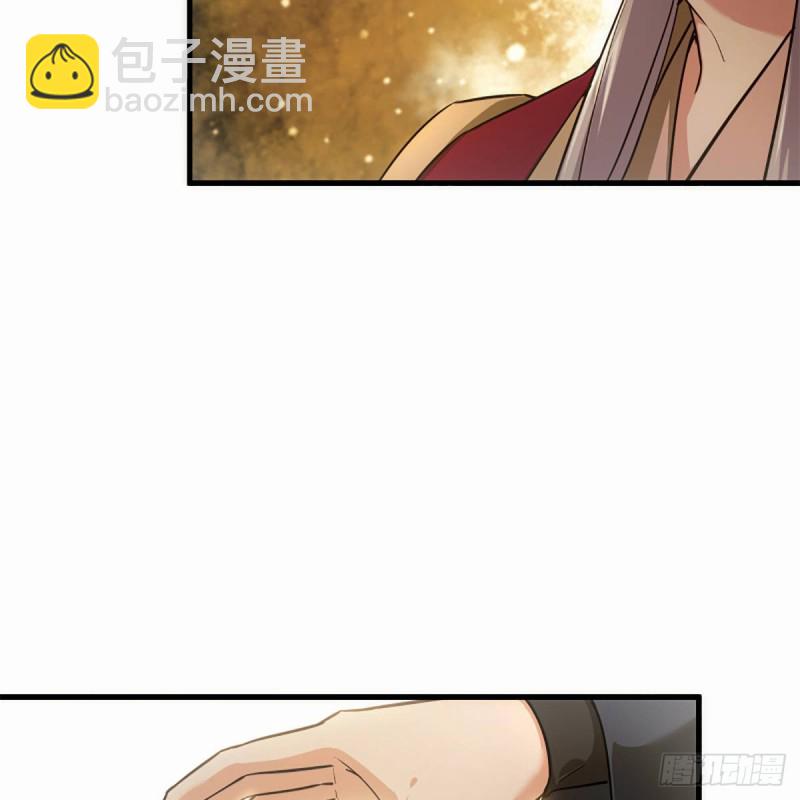 笑傲江湖 - 第一百九十七話 底牌(1/2) - 2