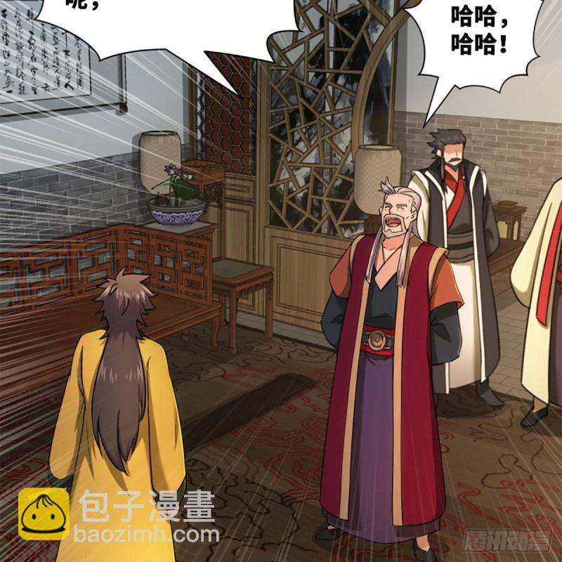 笑傲江湖 - 第一百九十七話 底牌(1/2) - 3