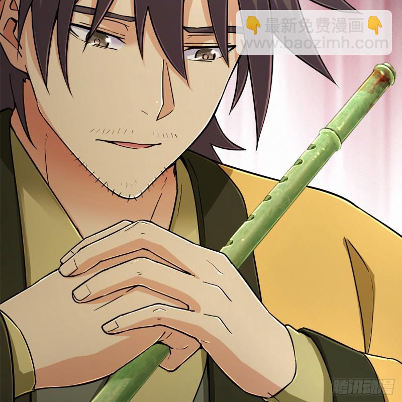 笑傲江湖 - 第一百九十七話 底牌(1/2) - 7