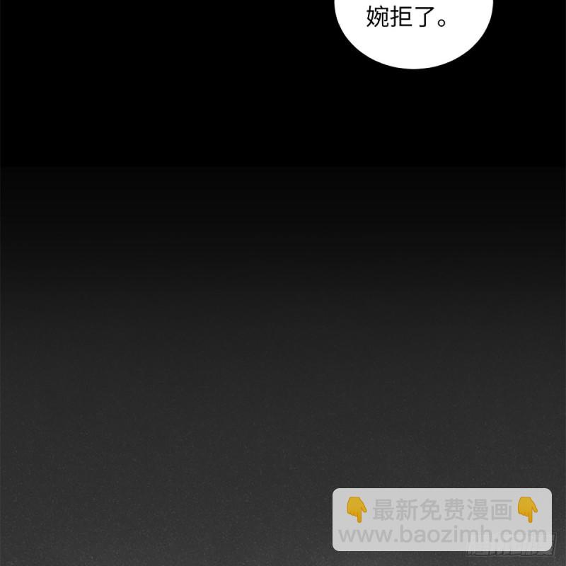 笑傲江湖 - 第一百九十七話 底牌(1/2) - 3