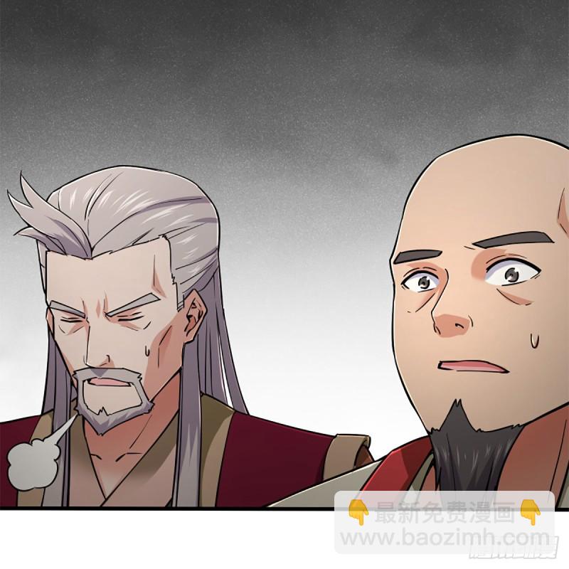 笑傲江湖 - 第一百九十七話 底牌(1/2) - 4