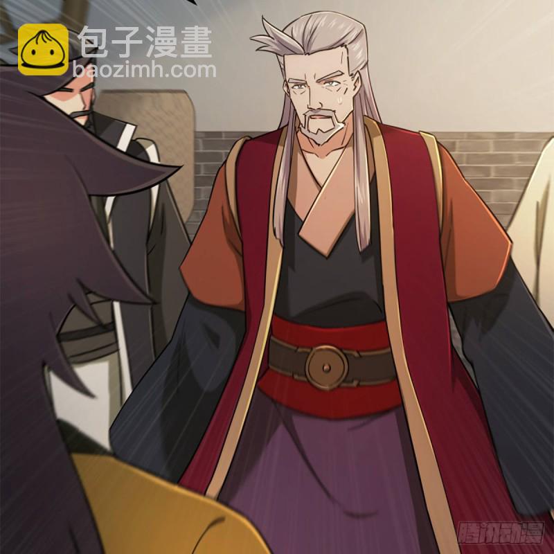 笑傲江湖 - 第一百九十七話 底牌(1/2) - 5