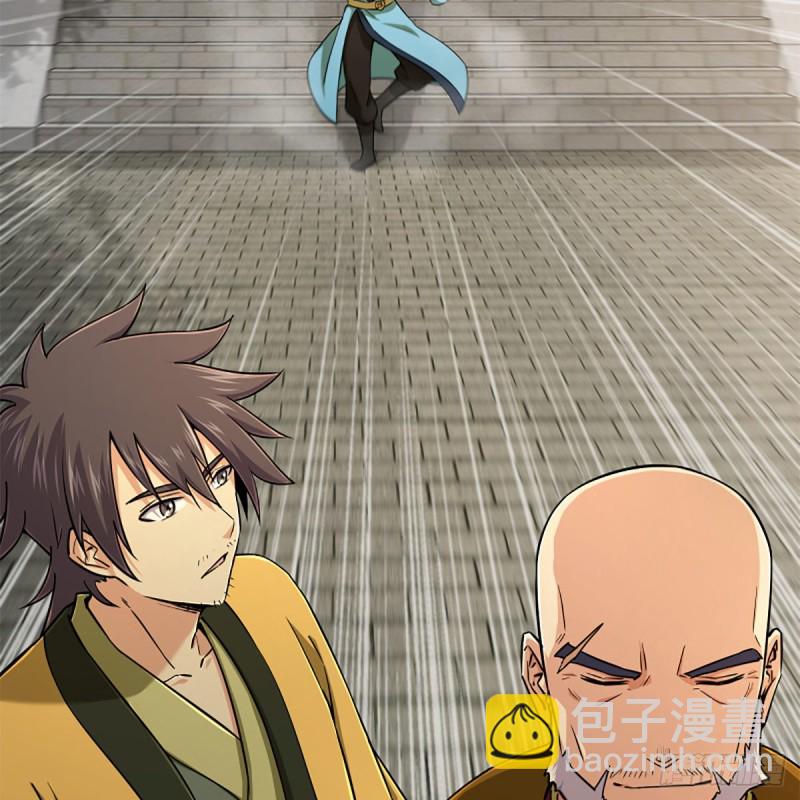 笑傲江湖 - 第一百九十七話 底牌(2/2) - 1