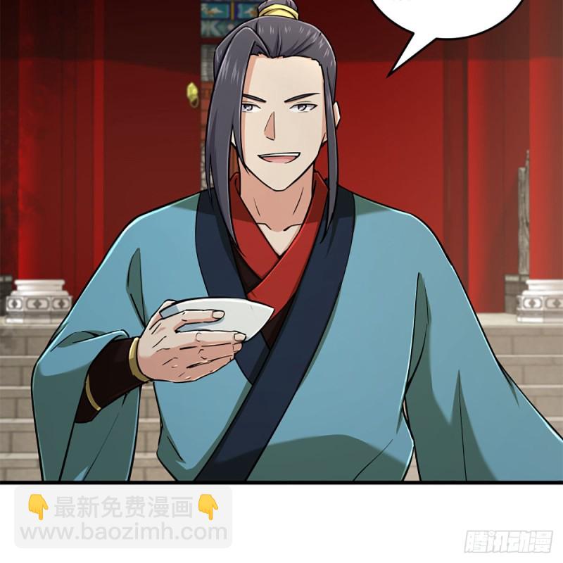 笑傲江湖 - 第一百九十七話 底牌(2/2) - 3