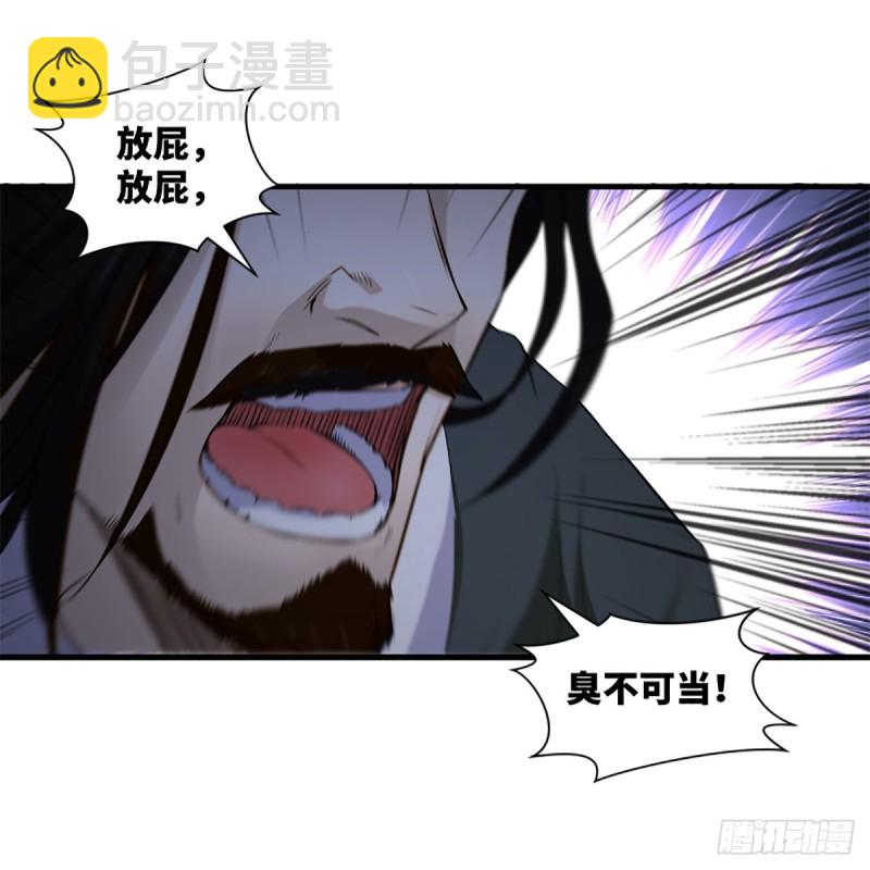 笑傲江湖 - 第一百九十九話 任先生(1/2) - 1