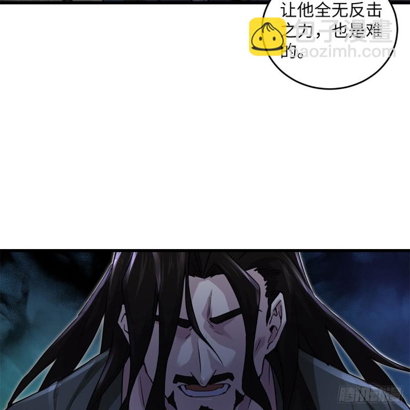 笑傲江湖 - 第一百九十九話 任先生(1/2) - 8