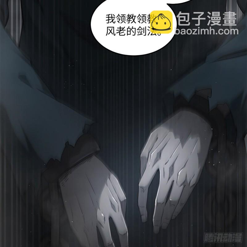 笑傲江湖 - 第一百九十九話 任先生(2/2) - 1