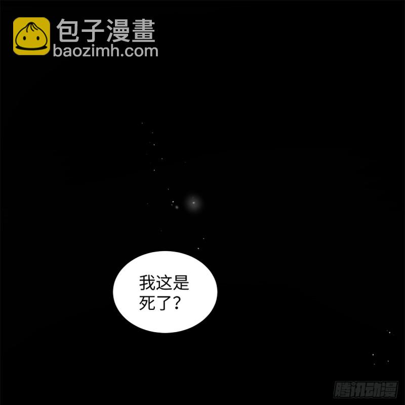 笑傲江湖 - 第二百零一話 鐵窗獨對(1/2) - 2