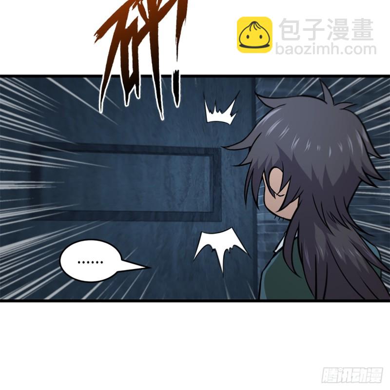 笑傲江湖 - 第二百零一話 鐵窗獨對(1/2) - 3