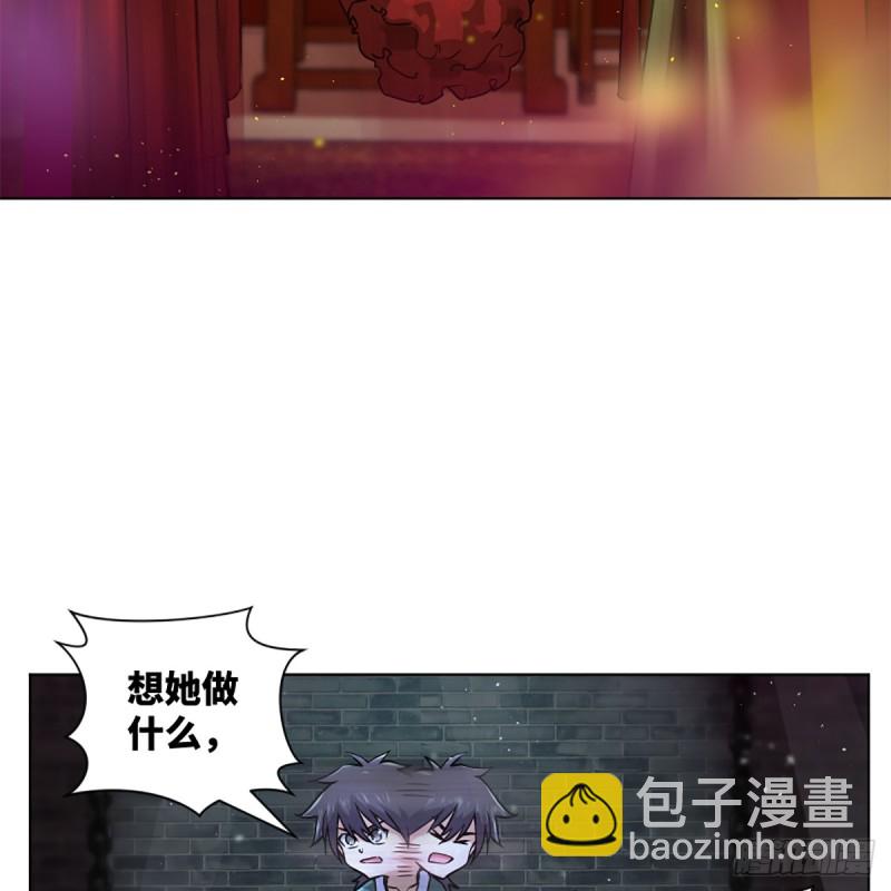 笑傲江湖 - 第二百零一話 鐵窗獨對(1/2) - 2