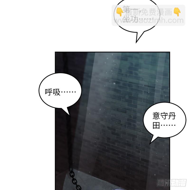 笑傲江湖 - 第二百零一話 鐵窗獨對(2/2) - 3