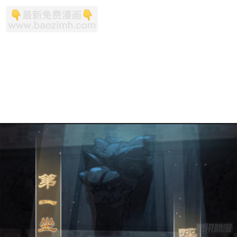 笑傲江湖 - 第二百零一話 鐵窗獨對(2/2) - 3