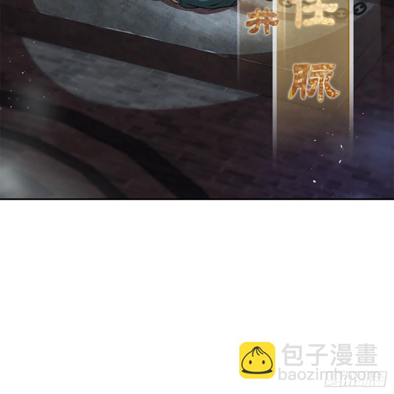 笑傲江湖 - 第二百零一話 鐵窗獨對(2/2) - 5