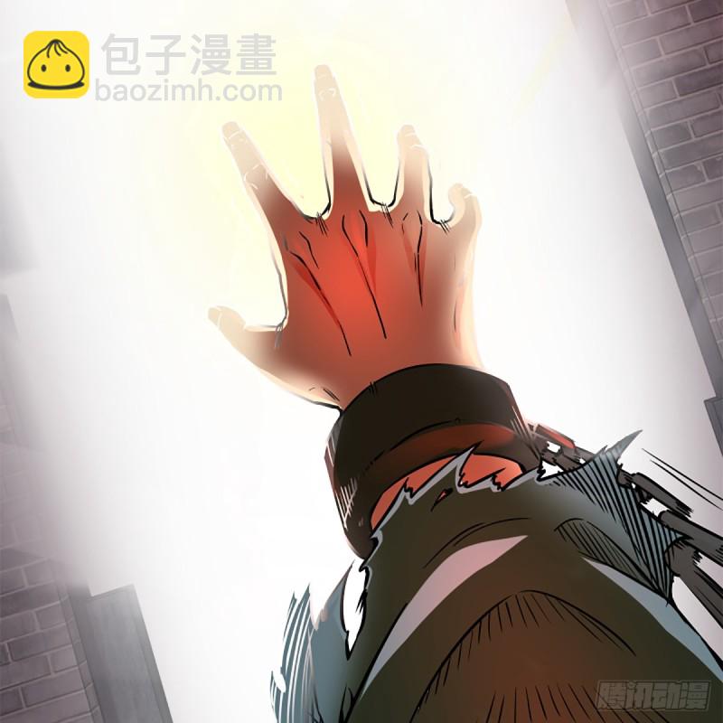 笑傲江湖 - 第二百零三話 空箱深谷(1/2) - 3