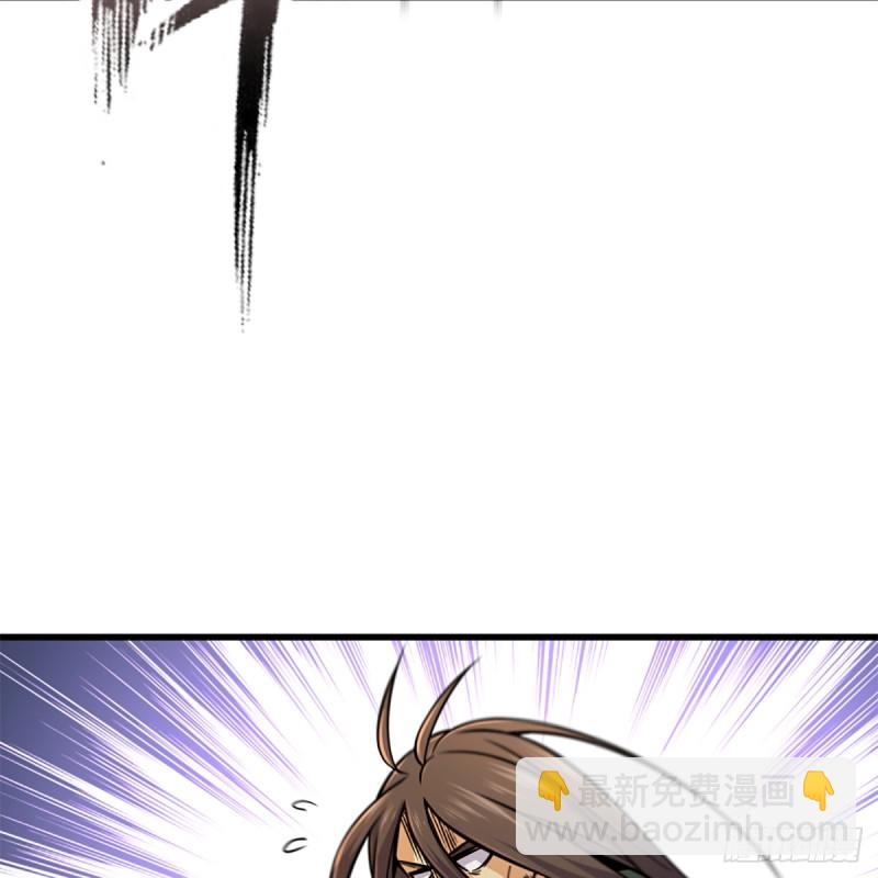 笑傲江湖 - 第二百零三話 空箱深谷(1/2) - 8