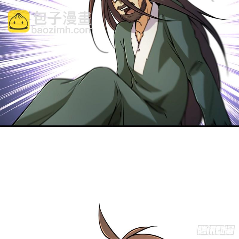 笑傲江湖 - 第二百零三話 空箱深谷(1/2) - 1