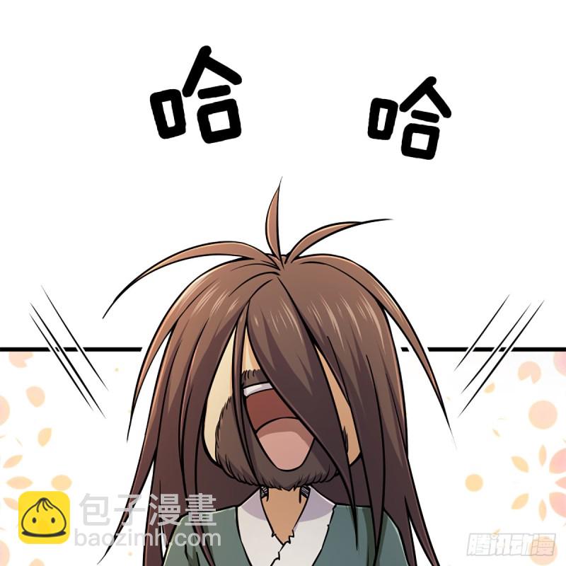 笑傲江湖 - 第二百零三話 空箱深谷(1/2) - 5