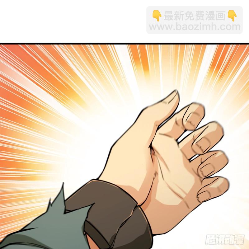 笑傲江湖 - 第二百零三話 空箱深谷(1/2) - 6