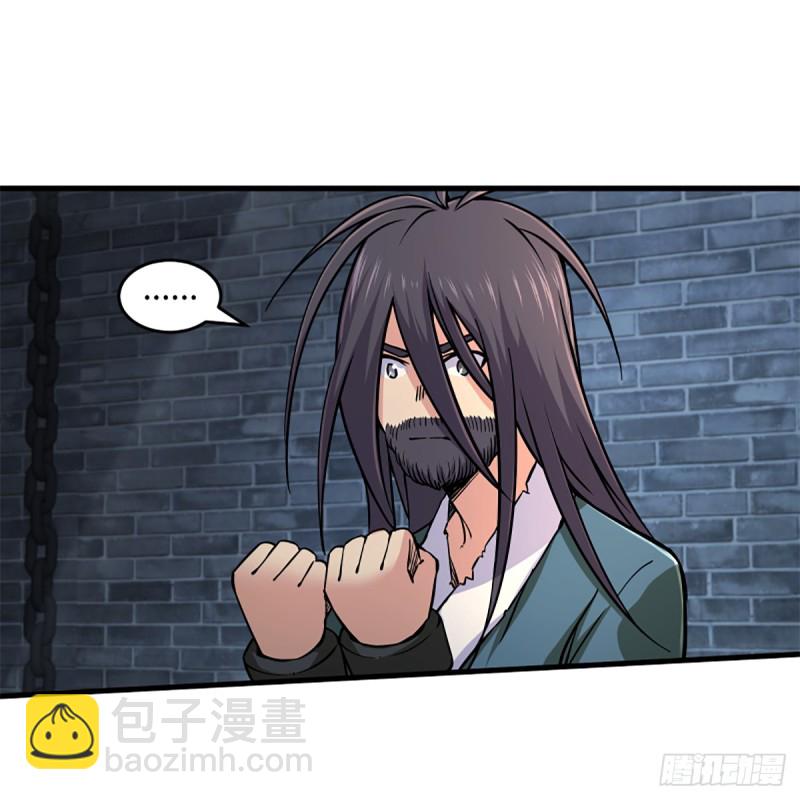 笑傲江湖 - 第二百零三話 空箱深谷(1/2) - 1