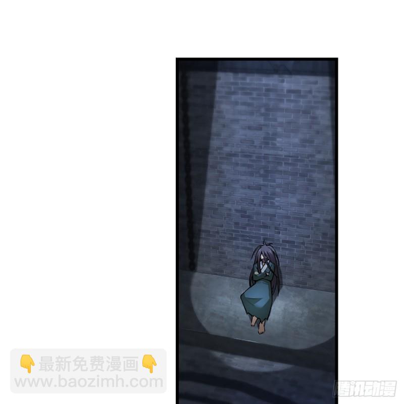 笑傲江湖 - 第二百零三話 空箱深谷(2/2) - 1