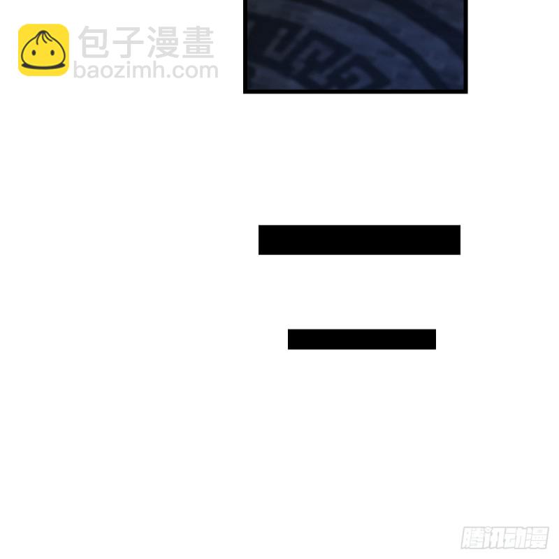 笑傲江湖 - 第二百零三話 空箱深谷(2/2) - 2