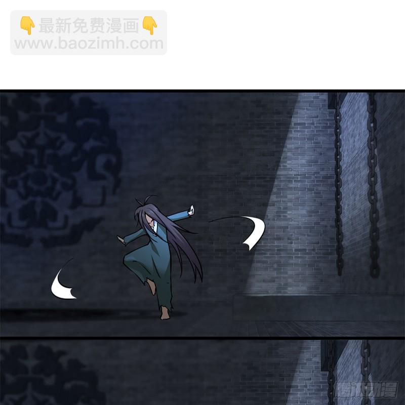 笑傲江湖 - 第二百零三話 空箱深谷(2/2) - 3