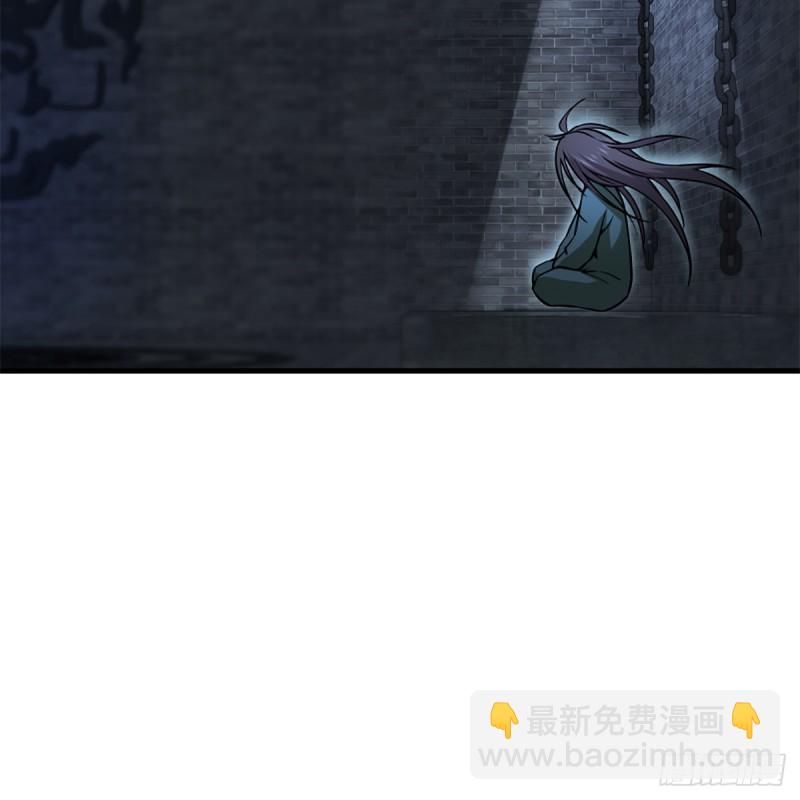 笑傲江湖 - 第二百零三話 空箱深谷(2/2) - 6