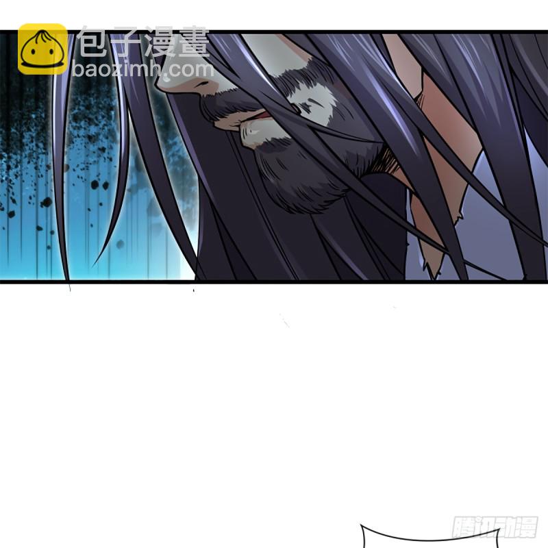 笑傲江湖 - 第二百零三話 空箱深谷(2/2) - 1