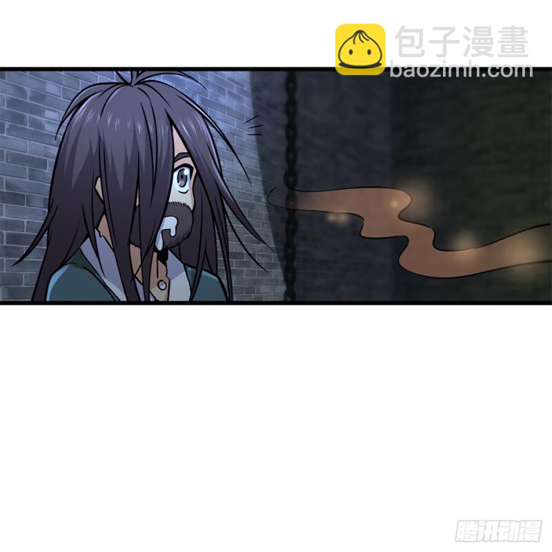 笑傲江湖 - 第二百零三話 空箱深谷(2/2) - 5