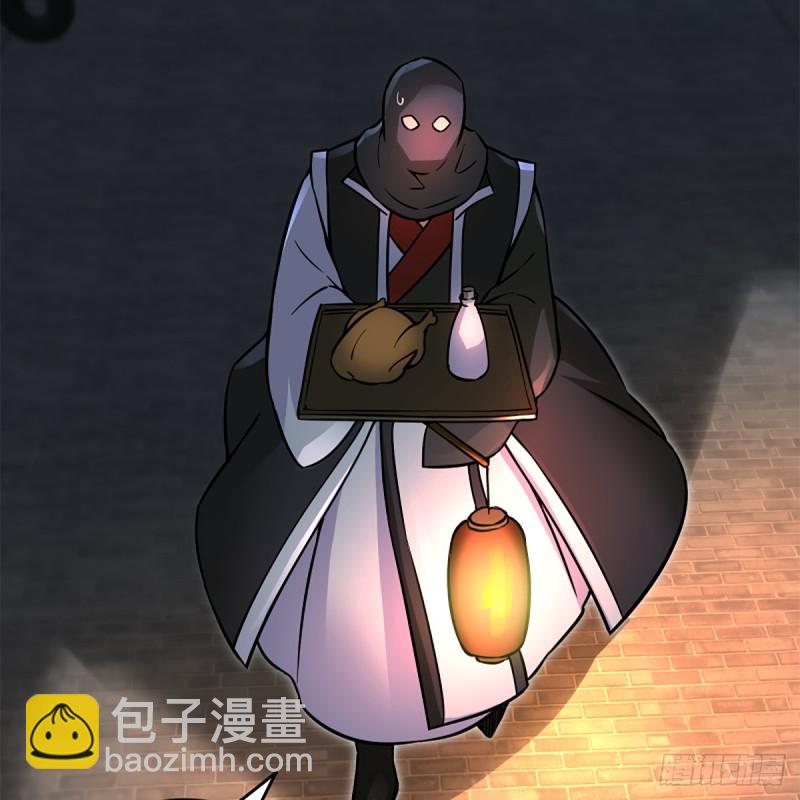 笑傲江湖 - 第二百零三話 空箱深谷(2/2) - 1