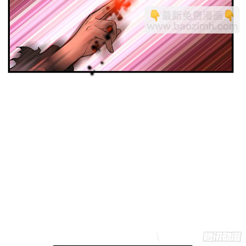 笑傲江湖 - 第二百零三話 空箱深谷(1/2) - 8