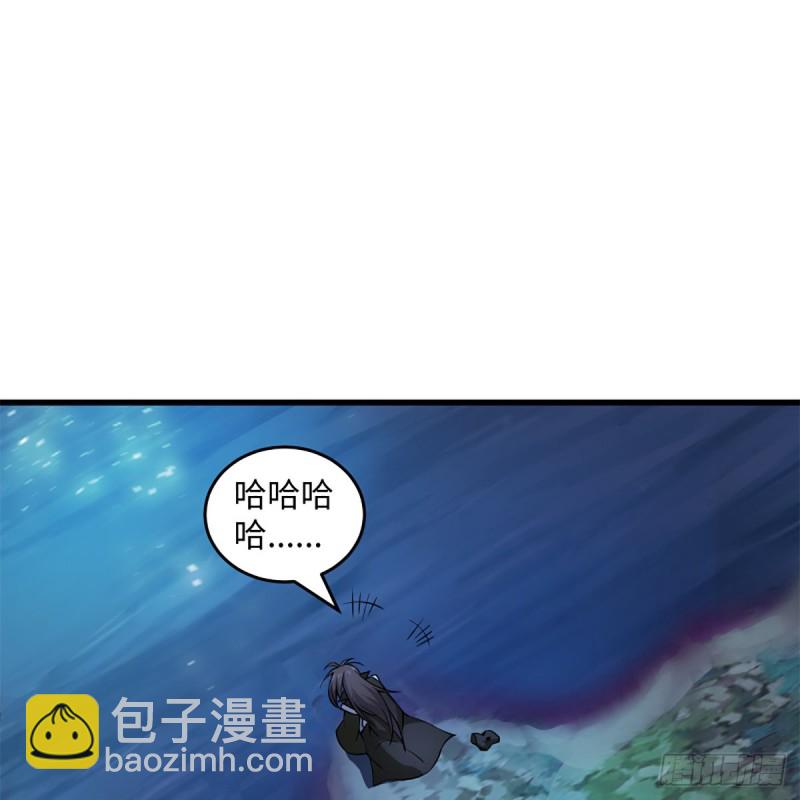 笑傲江湖 - 第二百零五話 興師問罪(1/2) - 2