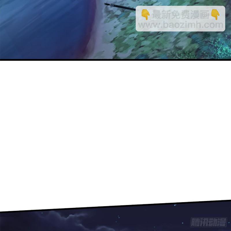 笑傲江湖 - 第二百零五話 興師問罪(1/2) - 3