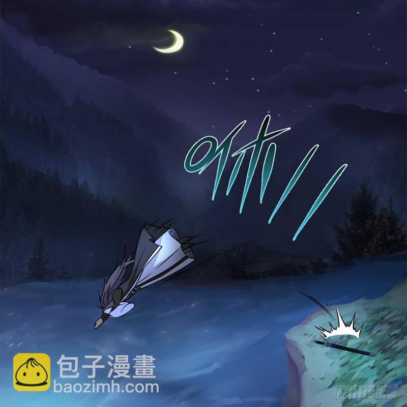 笑傲江湖 - 第二百零五話 興師問罪(1/2) - 4