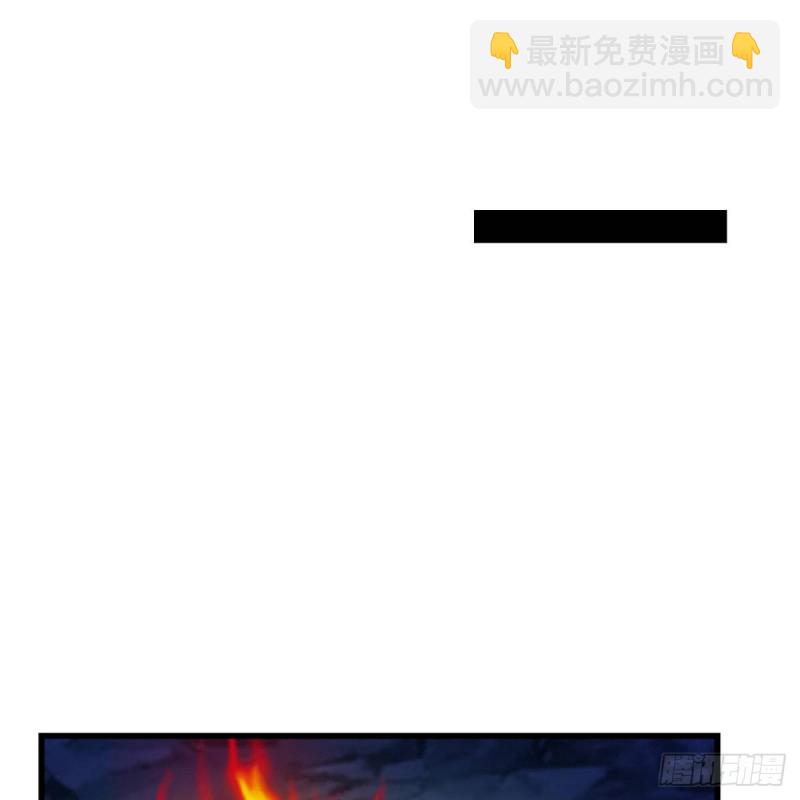 笑傲江湖 - 第二百零五話 興師問罪(1/2) - 8