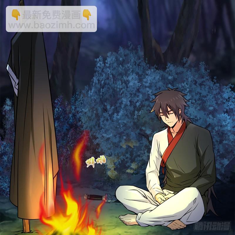 笑傲江湖 - 第二百零五話 興師問罪(1/2) - 2