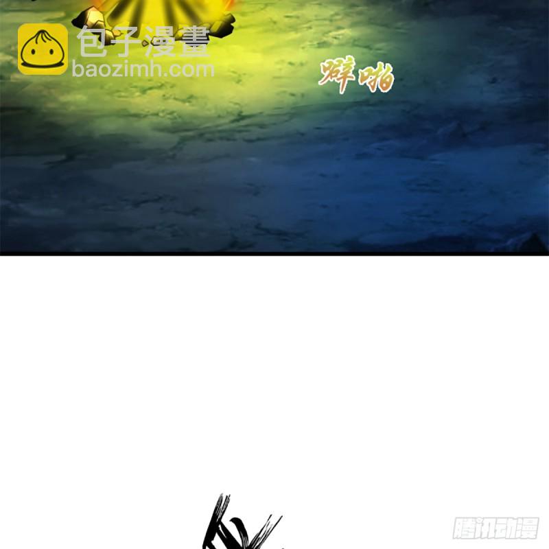 笑傲江湖 - 第二百零五話 興師問罪(1/2) - 3