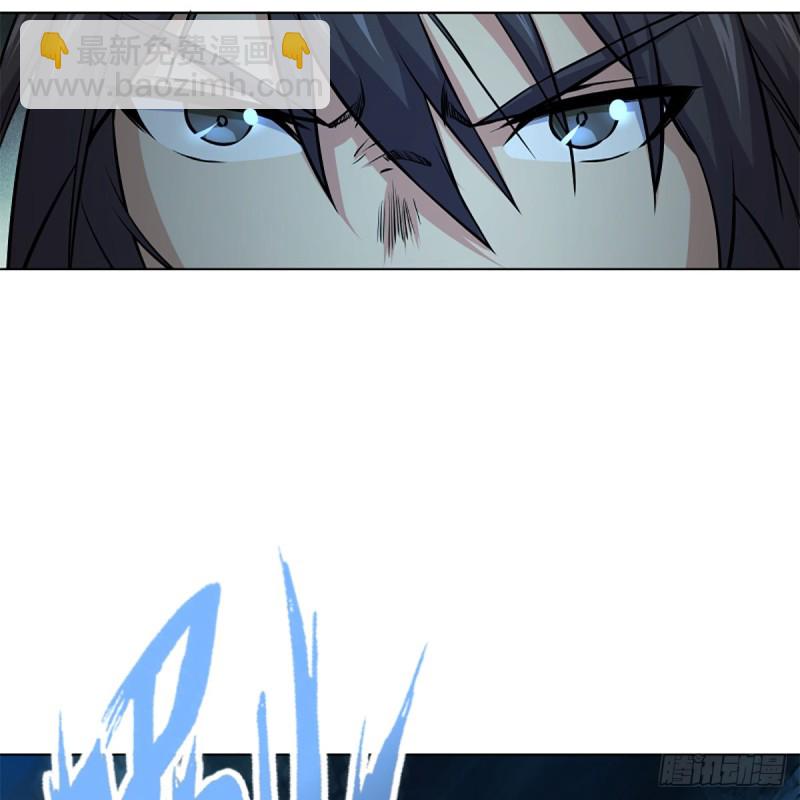 笑傲江湖 - 第二百零五話 興師問罪(1/2) - 5