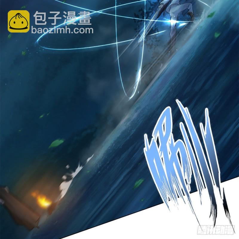 笑傲江湖 - 第二百零五話 興師問罪(1/2) - 7