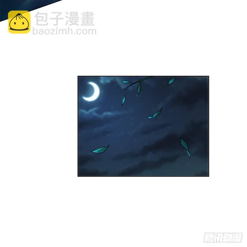 笑傲江湖 - 第二百零五話 興師問罪(1/2) - 8