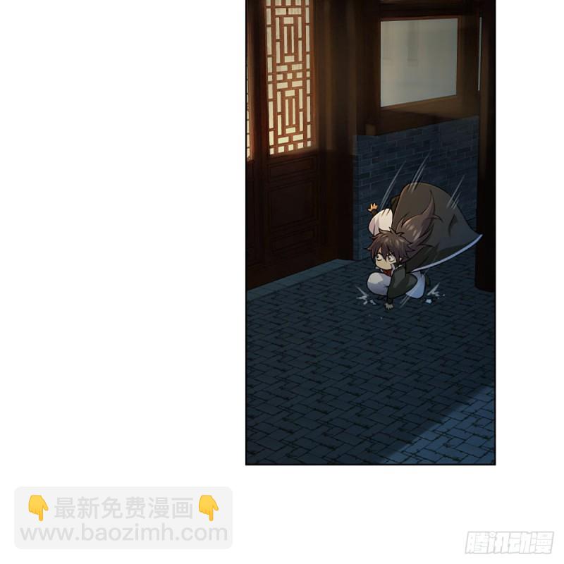 笑傲江湖 - 第二百零五話 興師問罪(1/2) - 2