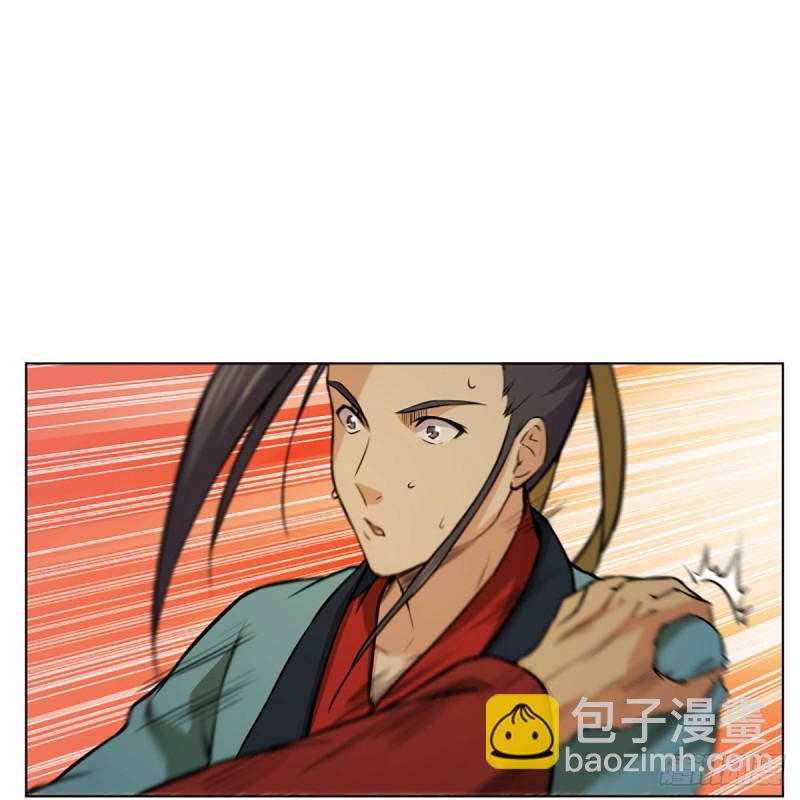 笑傲江湖 - 第二百零五話 興師問罪(2/2) - 2